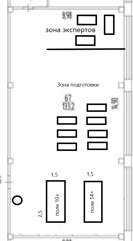 Обмерочный план помещения для озон